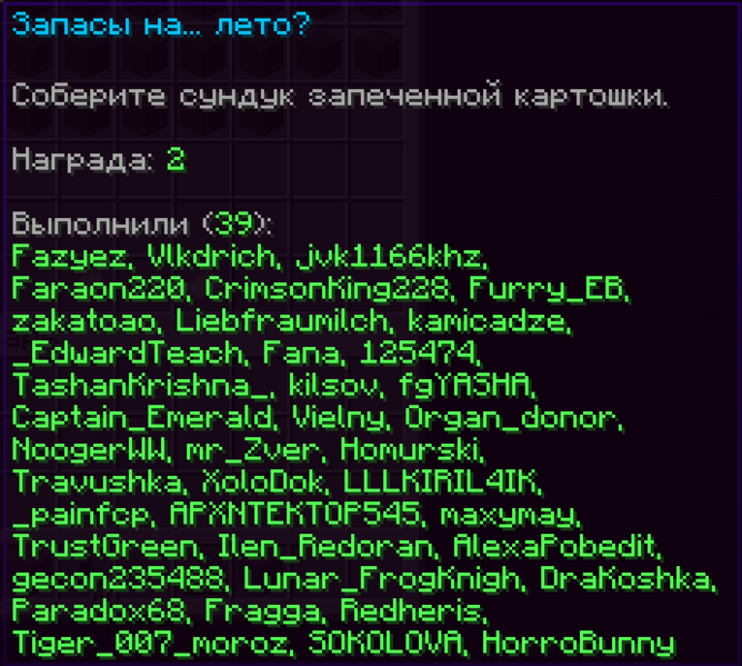 Файл:2024-01-22 16.54.46.png