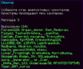 Миниатюра для версии от 17:08, 22 мая 2024