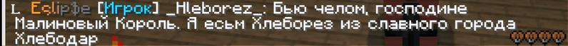 Файл:ПримерДневнехлебзового.png