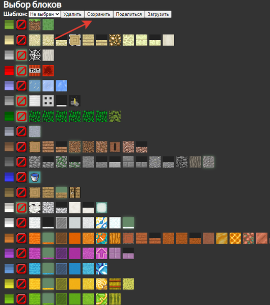 Файл:5art.png