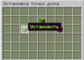 Миниатюра для версии от 22:12, 13 марта 2024
