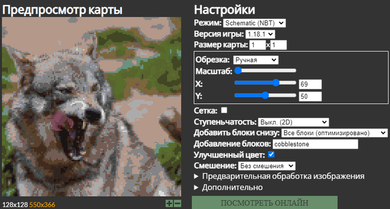 Файл:8.2art.png