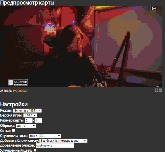 Файл:10.1art.png