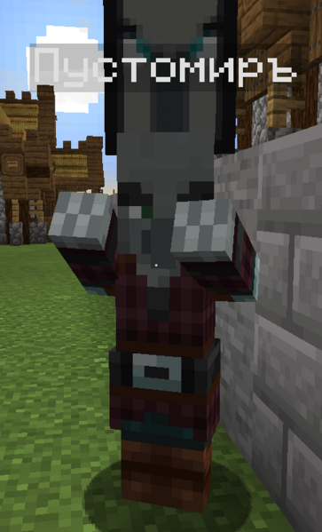 Файл:Pustomir.png