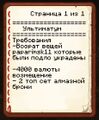 Миниатюра для версии от 18:56, 31 июля 2021