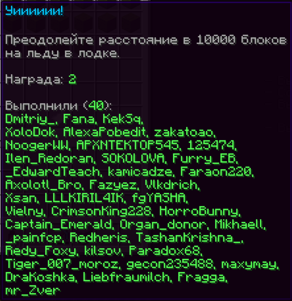 Файл:2024-01-22 16.54.48.png