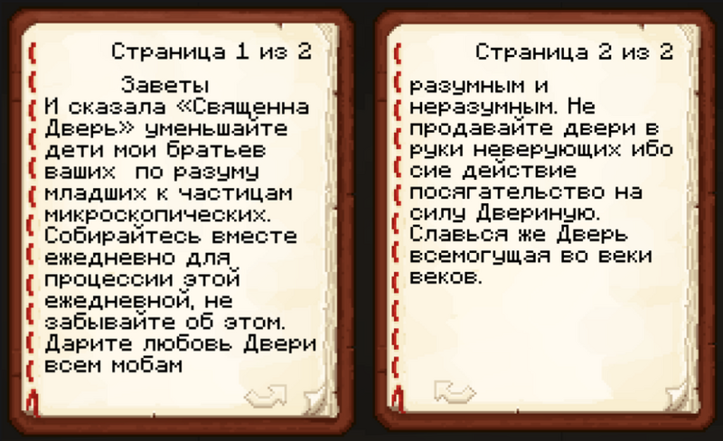 Файл:Kniga.png
