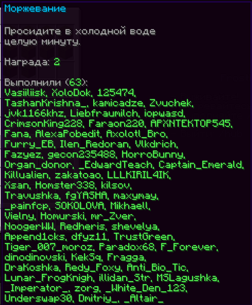 Файл:2024-01-22 16.55.09.png
