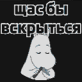 Миниатюра для версии от 09:15, 23 апреля 2023