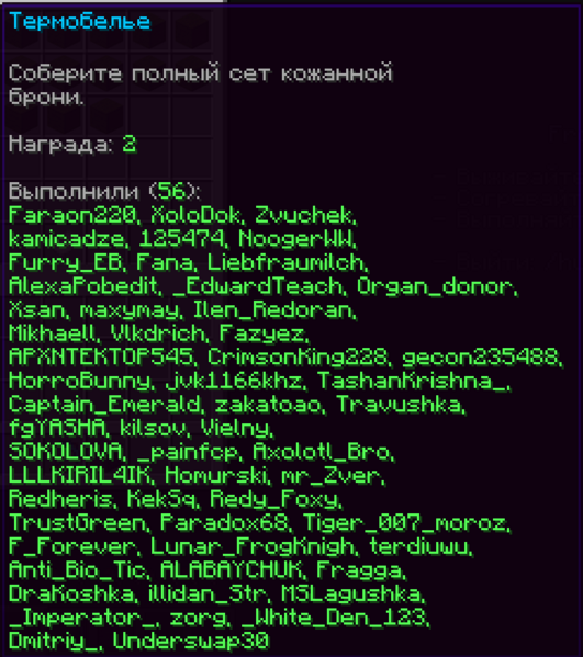 Файл:2024-01-22 16.55.07.png