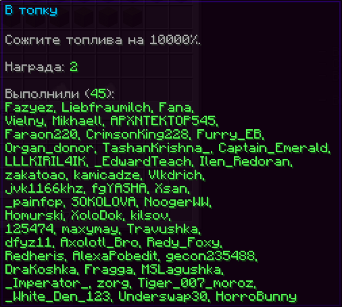Файл:2024-01-22 16.55.03.png