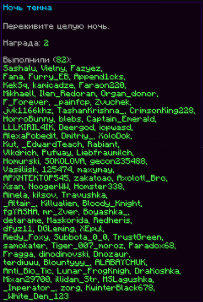 Файл:2024-01-22 16.55.18.png