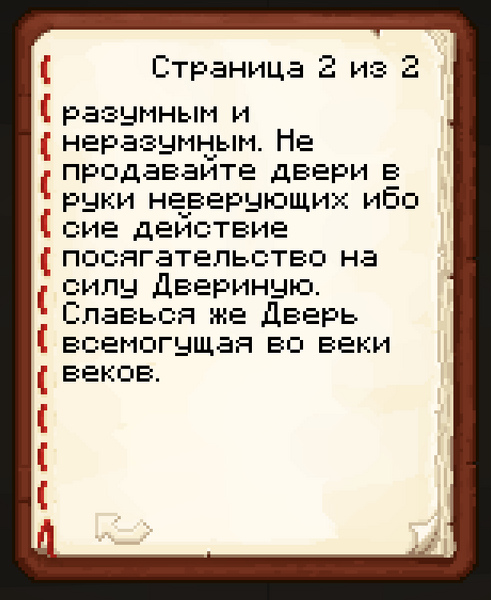 Файл:Kniga2.png