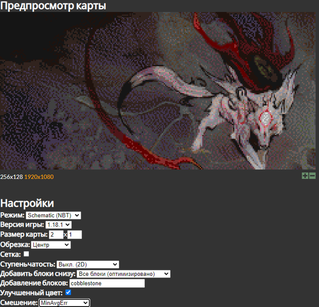 Файл:MinAvgErr.png