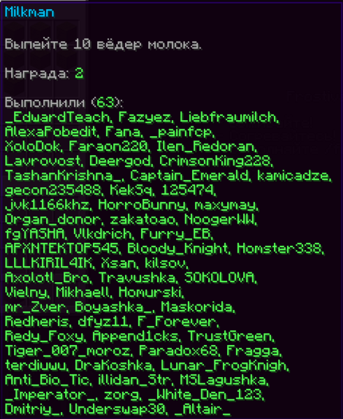 Файл:2024-01-22 16.55.14.png