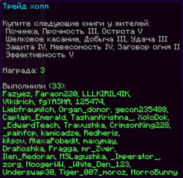 Файл:2024-01-22 16.54.32.png