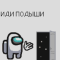 Миниатюра для версии от 17:49, 22 апреля 2023