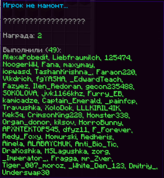 Файл:2024-01-22 16.55.05.png