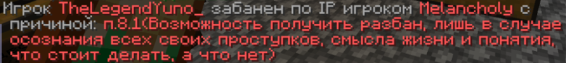 Файл:Бан Юно.png