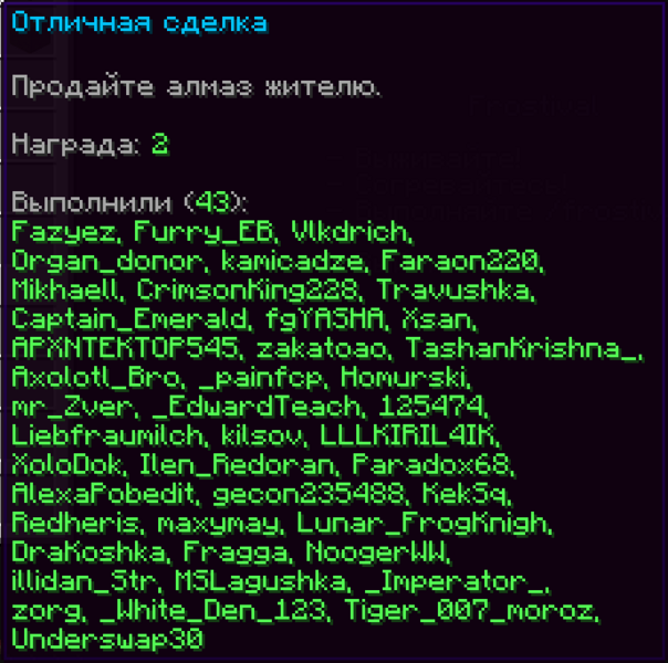 Файл:2024-01-22 16.54.58.png