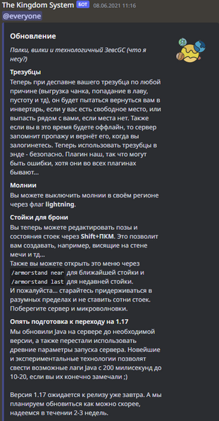 Файл:2023-04-23 17 50 18-Greenshot.png