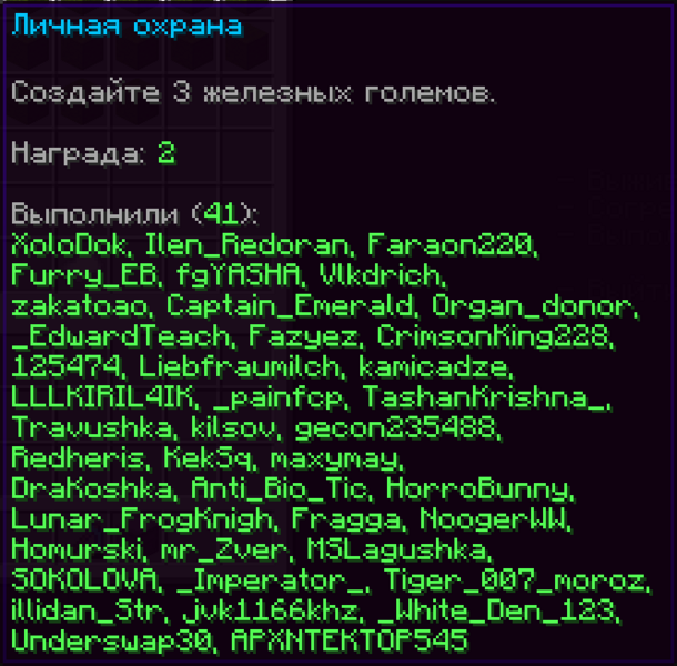 Файл:2024-01-22 16.54.50.png