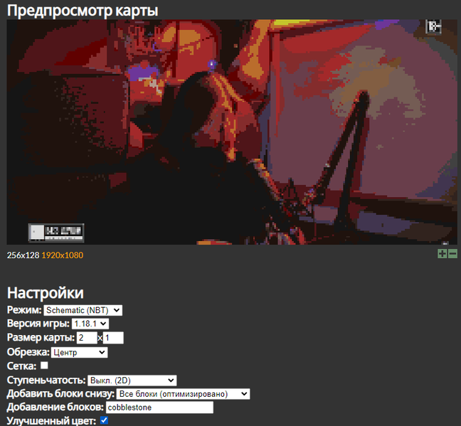 Файл:10.2art.png