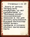 Миниатюра для версии от 21:06, 8 апреля 2023
