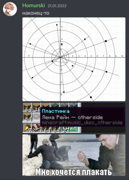 Файл:Otherside1.png