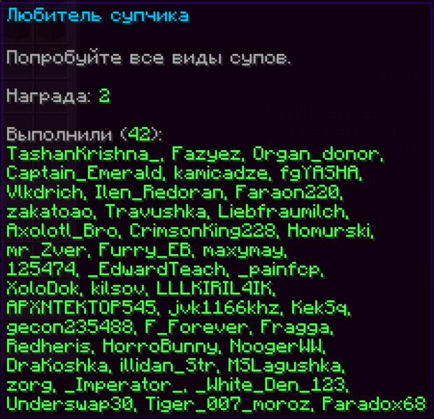 Файл:2024-01-22 16.54.56.png