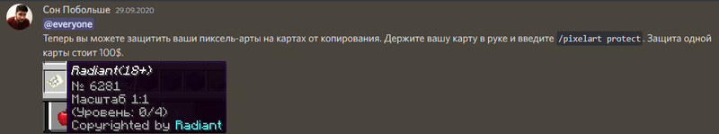 Файл:2art.png