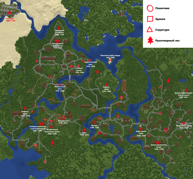 Файл:NewBonk City, Путеводитель. 17.07.2023.png