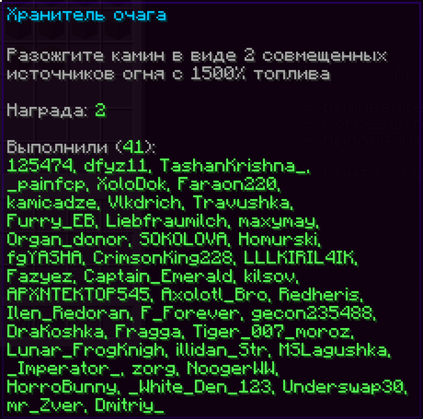 Файл:2024-01-22 16.54.51.png